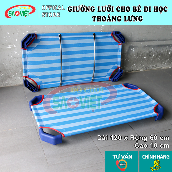 giường lưới cho bé mầm non Tiger Xanh Dương